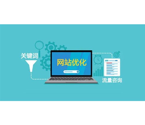網(wǎng)站優(yōu)化中容易錯(cuò)誤的問題有哪些？